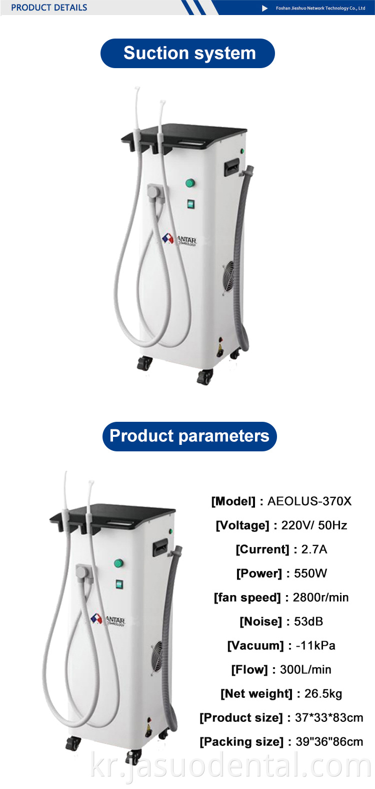 Portable Dental Suction System